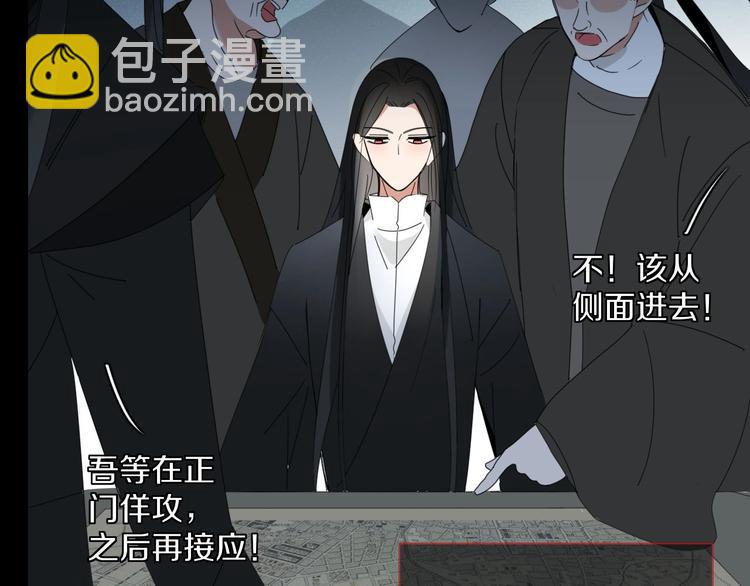 第99话  不堪回首的过去(1/2)-第100话