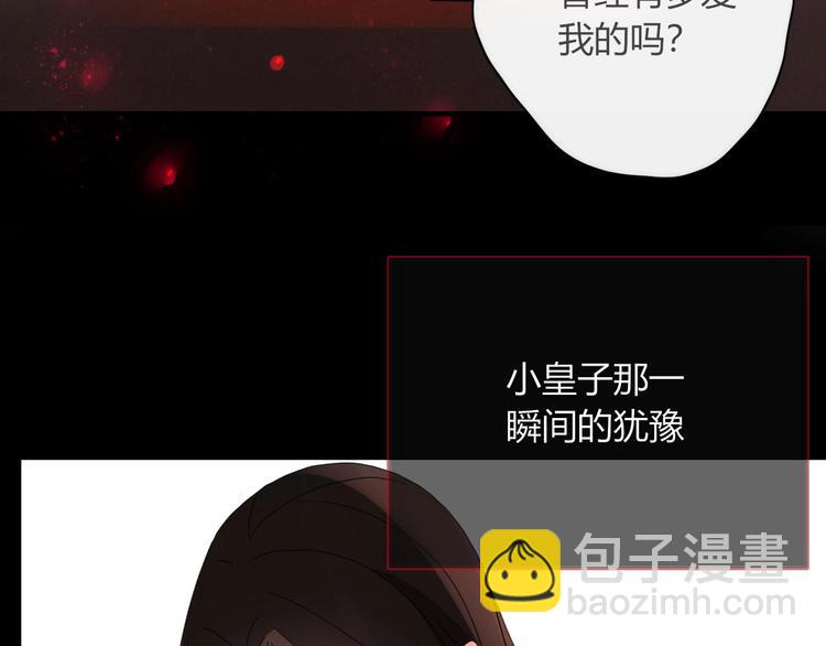 第99话  不堪回首的过去(1/2)-第100话