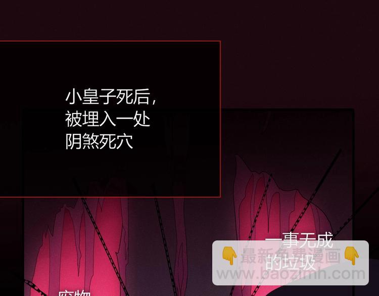 第99话  不堪回首的过去(1/2)-第100话