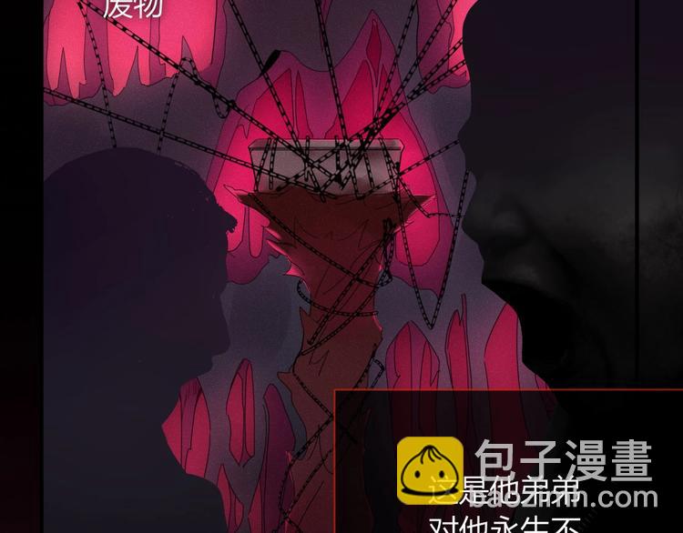 第99话  不堪回首的过去(1/2)-第100话