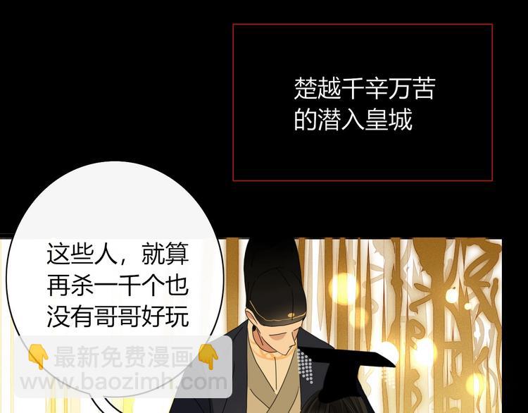 第99话  不堪回首的过去(1/2)-第100话