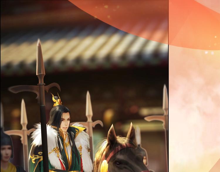 第1话 摄政妖后(1/6)-第2话
