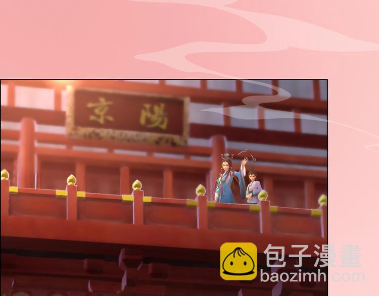 第1话 摄政妖后(1/6)-第2话