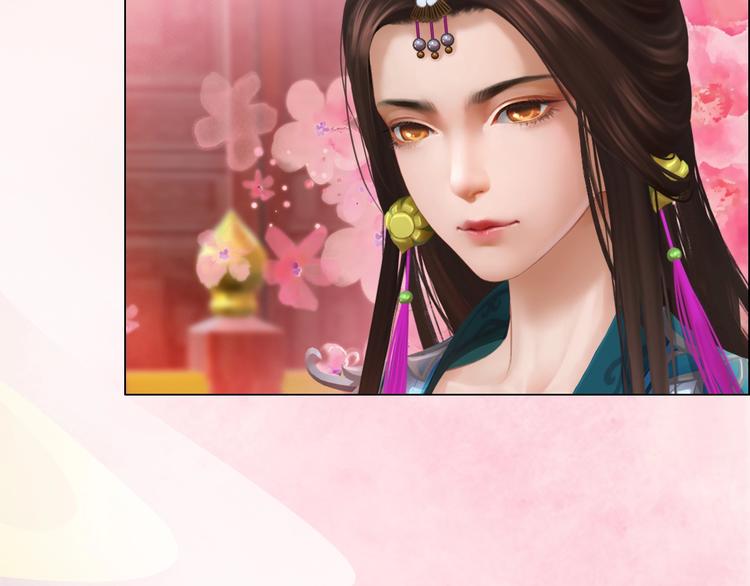 第1话 摄政妖后(1/6)-第2话