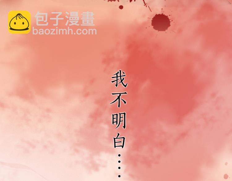 第1话 摄政妖后(1/6)-第2话