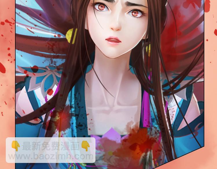 第1话 摄政妖后(1/6)-第2话