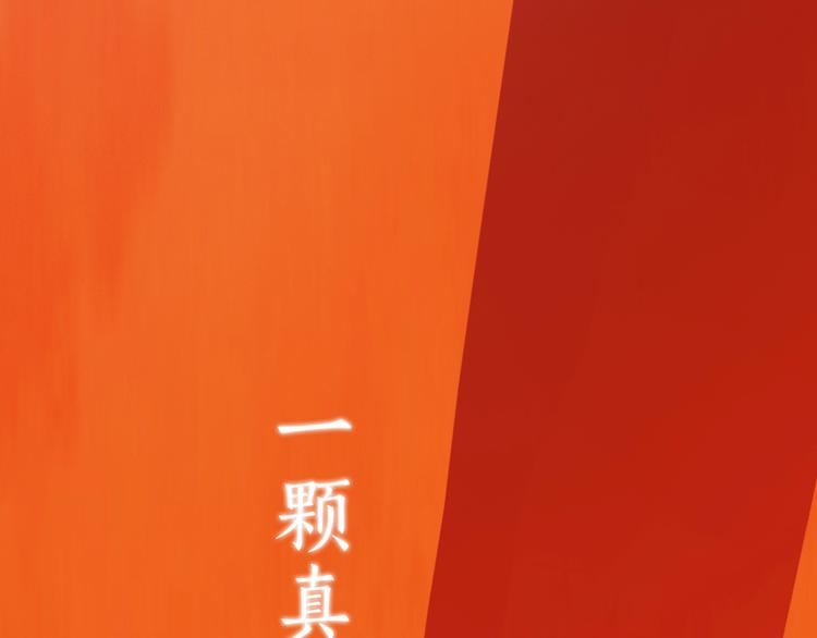 第1话 摄政妖后(1/6)-第2话