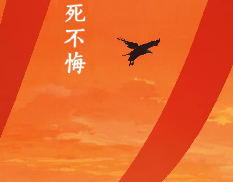 第1话 摄政妖后(1/6)-第2话