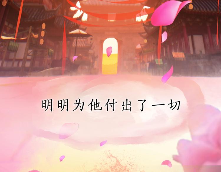 第1话 摄政妖后(1/6)-第2话