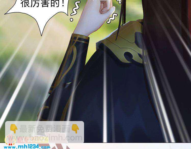 完结篇 二人世界(1/2)-第104话
