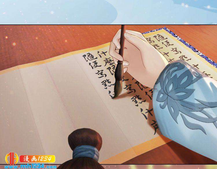 完结篇 二人世界(1/2)-第104话