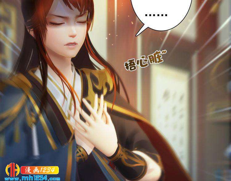 完结篇 二人世界(1/2)-第104话
