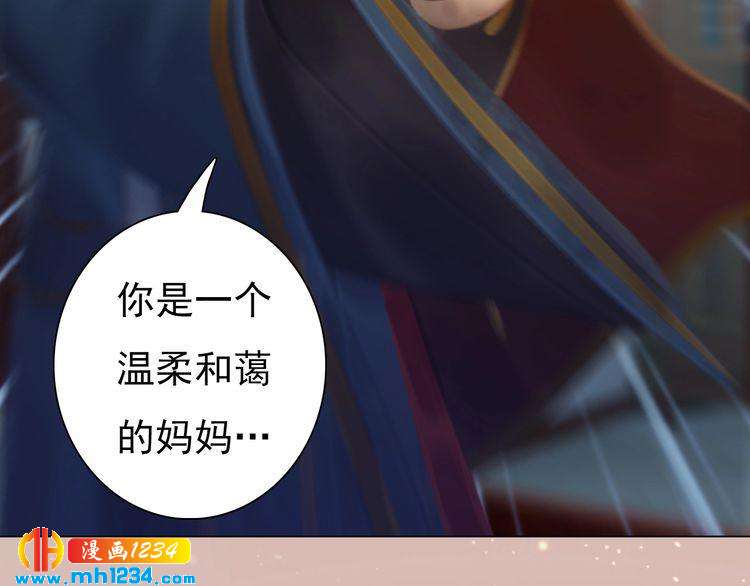 完结篇 二人世界(1/2)-第104话