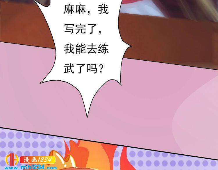 完结篇 二人世界(1/2)-第104话