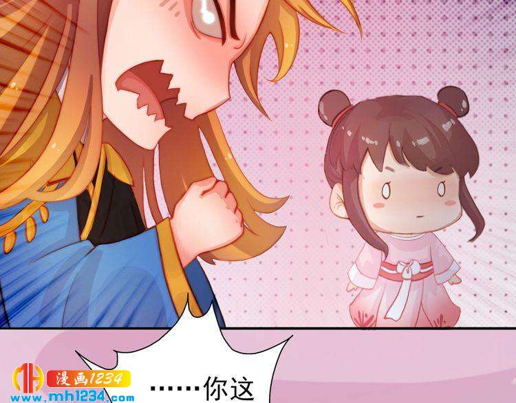 完结篇 二人世界(1/2)-第104话