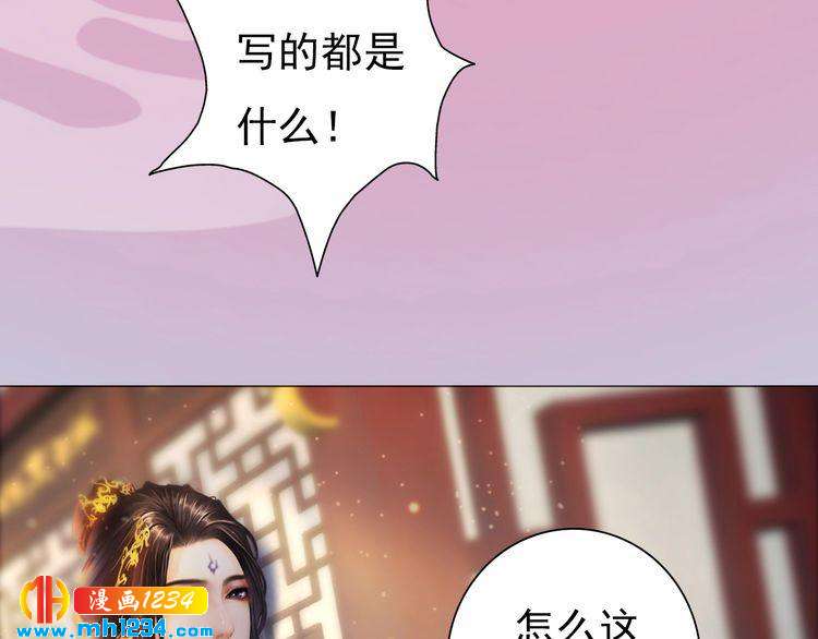 完结篇 二人世界(1/2)-第104话