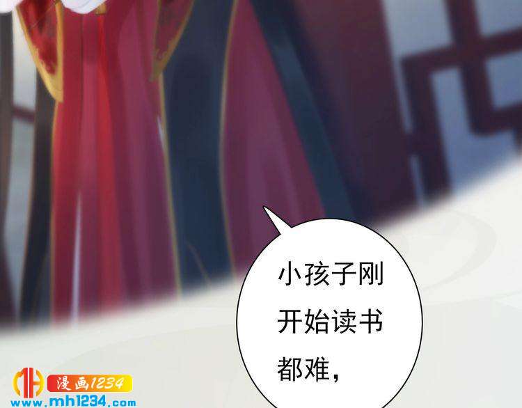 完结篇 二人世界(1/2)-第104话