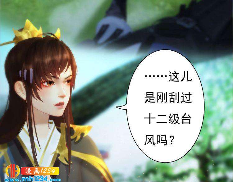 完结篇 二人世界(1/2)-第104话