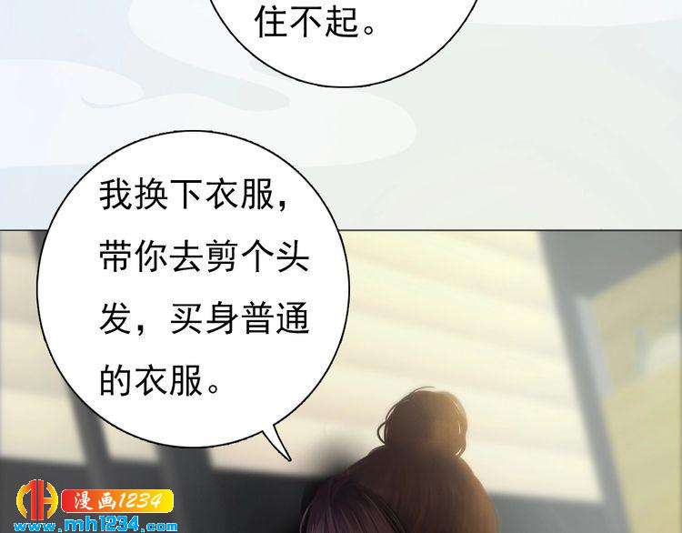 现代篇2 现代生存教学(1/2)-第106话