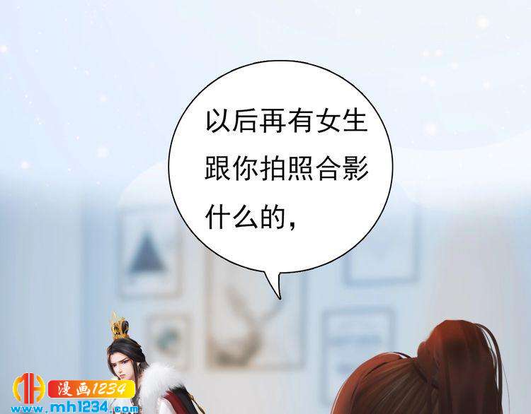 现代篇2 现代生存教学(1/2)-第106话