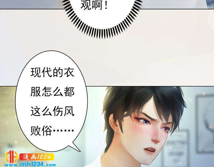 现代篇2 现代生存教学(1/2)-第106话