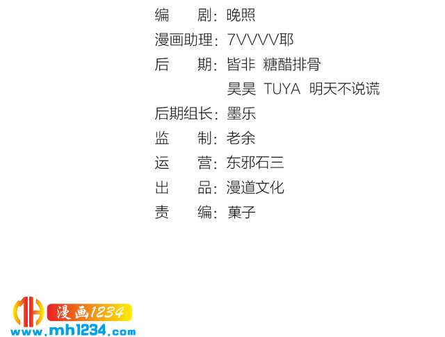 现代篇2 现代生存教学(1/2)-第106话