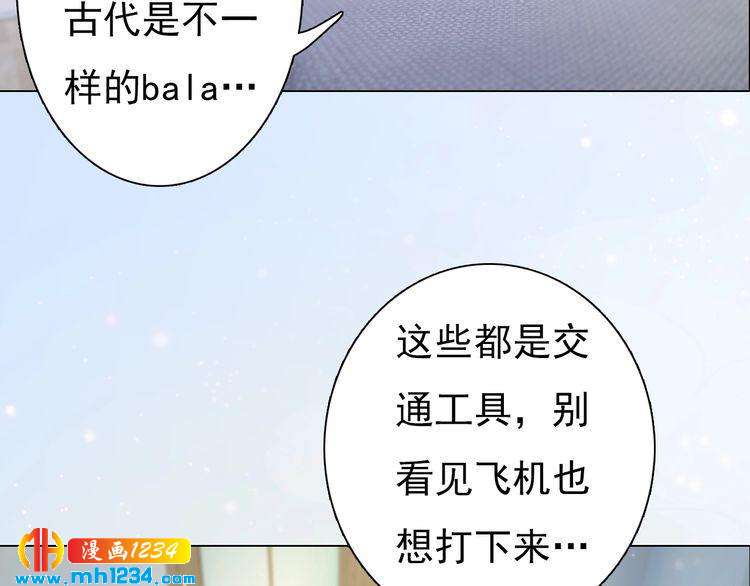 现代篇2 现代生存教学(1/2)-第106话