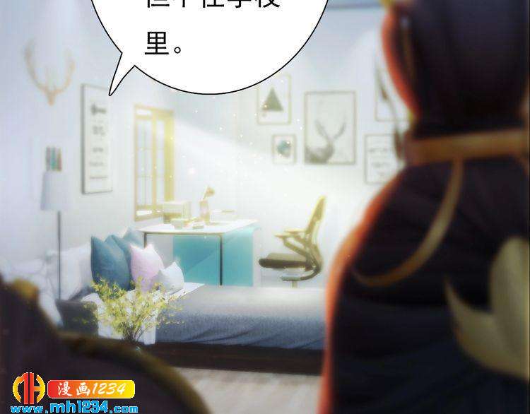 现代篇2 现代生存教学(1/2)-第106话