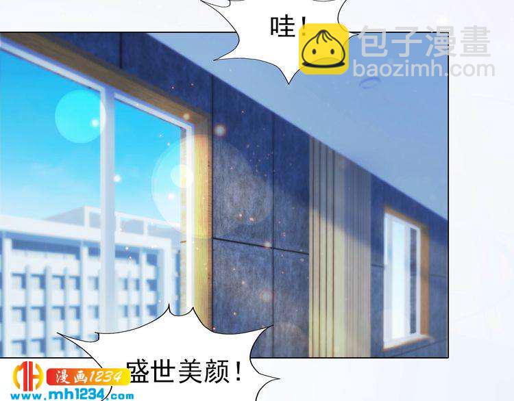 现代篇4 女装大佬(1/2)-第108话