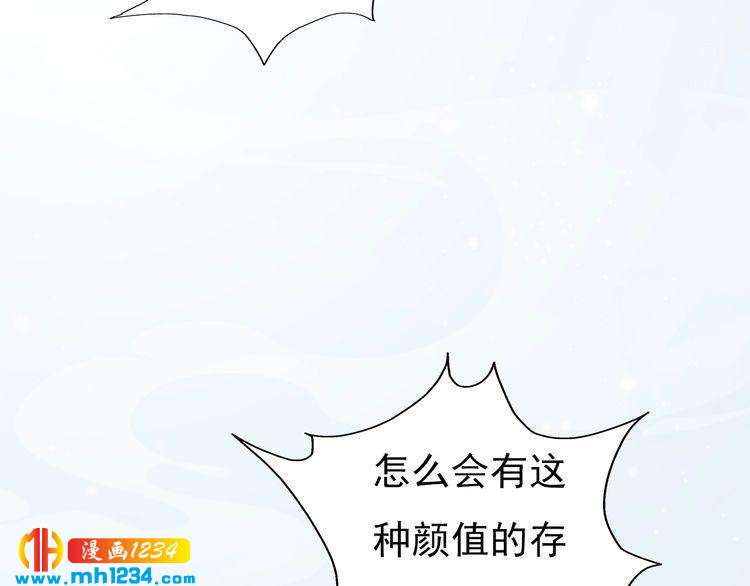 现代篇4 女装大佬(1/2)-第108话
