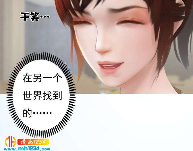 现代篇4 女装大佬(1/2)-第108话