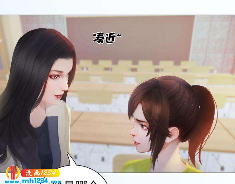 现代篇4 女装大佬(1/2)-第108话
