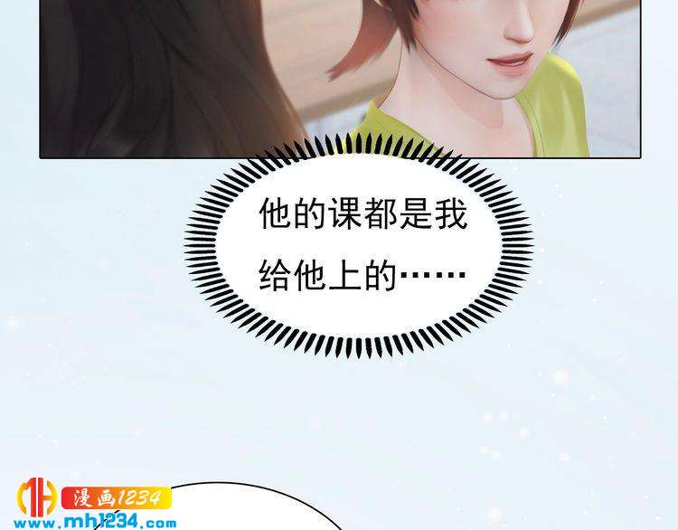 现代篇4 女装大佬(1/2)-第108话