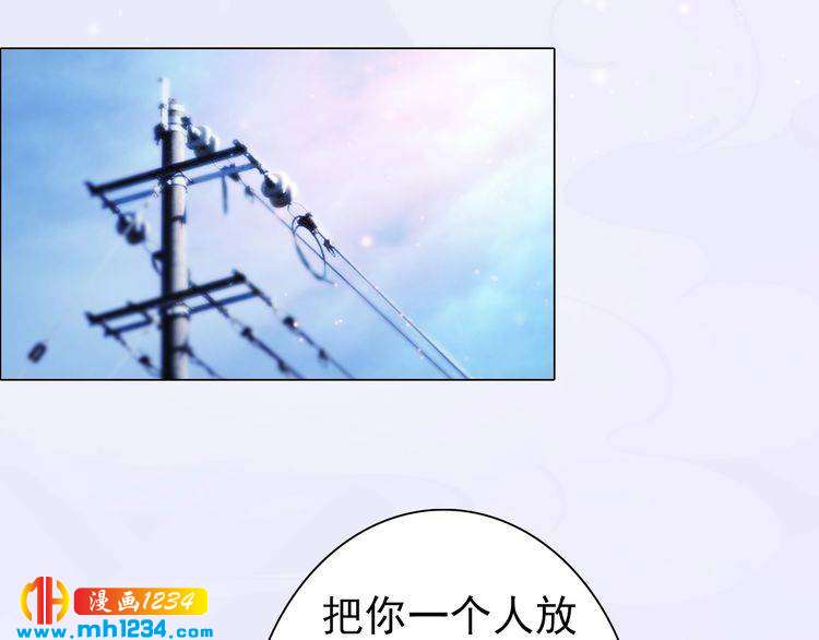 现代篇4 女装大佬(1/2)-第108话