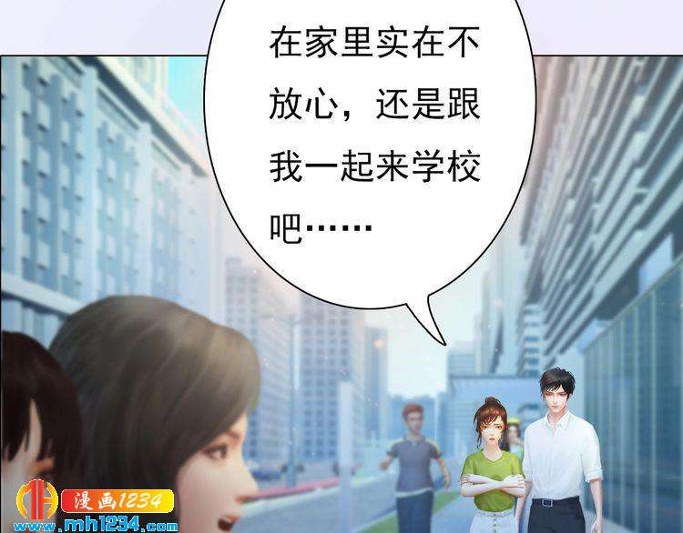 现代篇4 女装大佬(1/2)-第108话