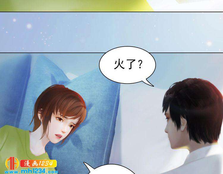 现代篇6 我只听老婆的(1/2)-第110话
