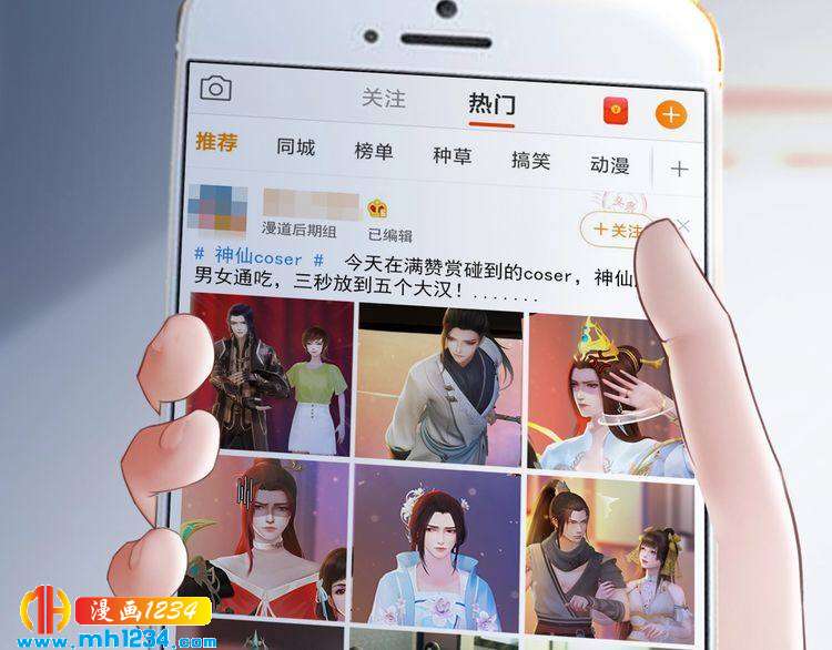 现代篇6 我只听老婆的(1/2)-第110话