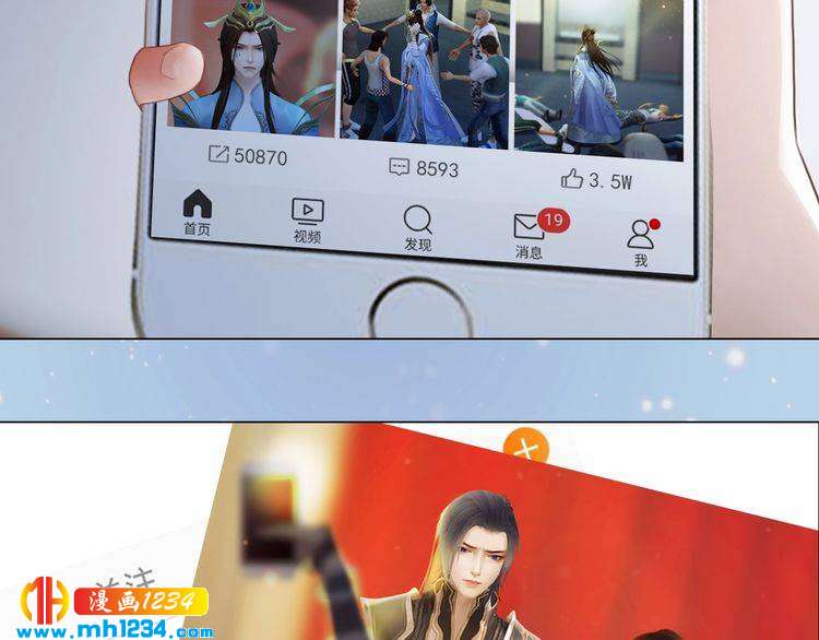 现代篇6 我只听老婆的(1/2)-第110话