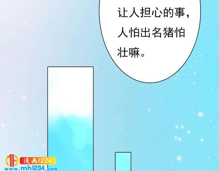 现代篇6 我只听老婆的(1/2)-第110话
