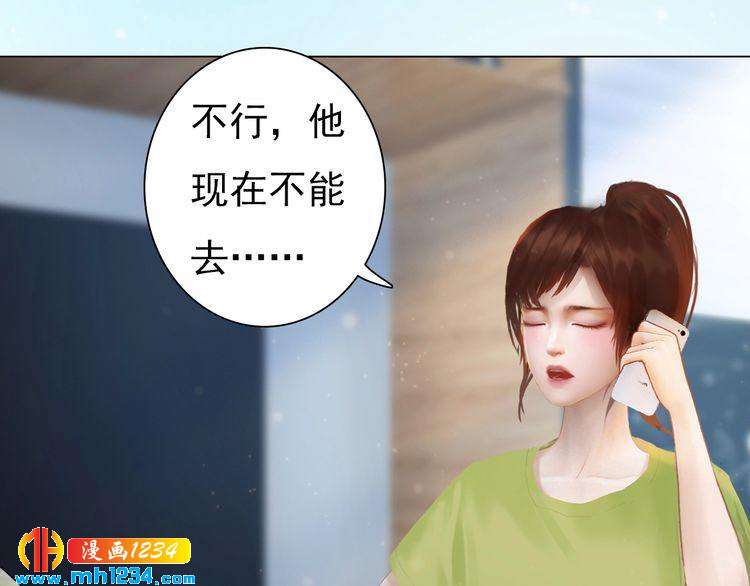 现代篇6 我只听老婆的(1/2)-第110话
