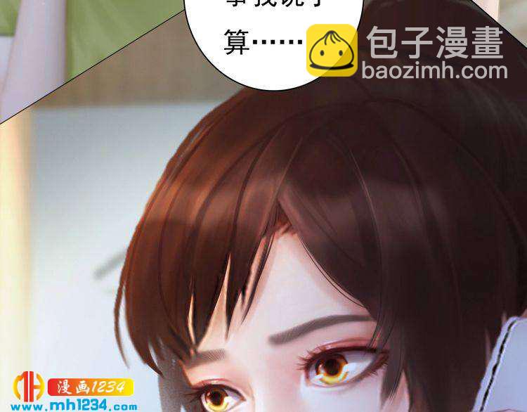 现代篇6 我只听老婆的(1/2)-第110话