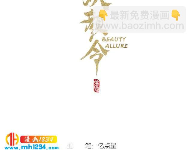 现代篇6 我只听老婆的(1/2)-第110话