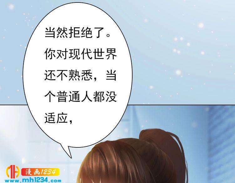 现代篇6 我只听老婆的(1/2)-第110话
