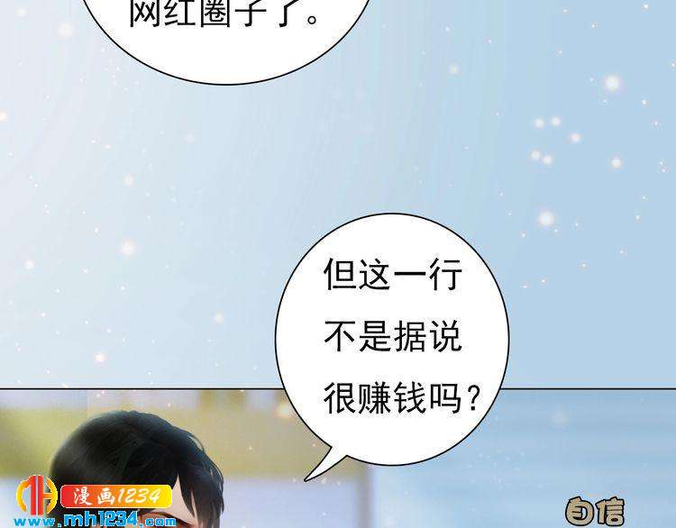 现代篇6 我只听老婆的(1/2)-第110话
