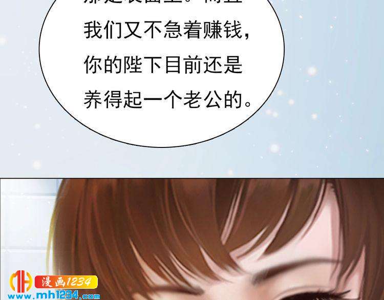 现代篇6 我只听老婆的(1/2)-第110话
