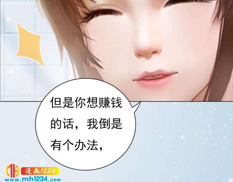 现代篇6 我只听老婆的(1/2)-第110话