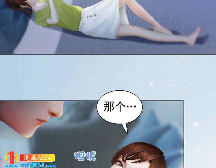 现代篇6 我只听老婆的(1/2)-第110话