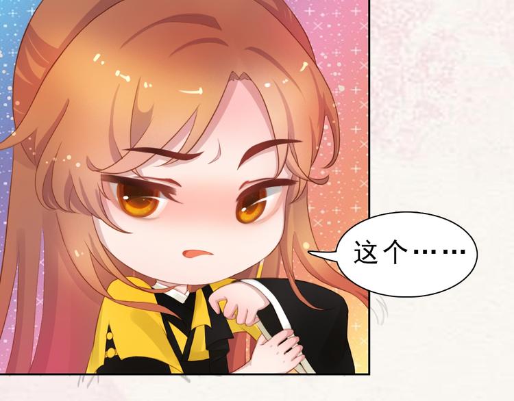 第11话 御驾亲征(1/4)-第12话