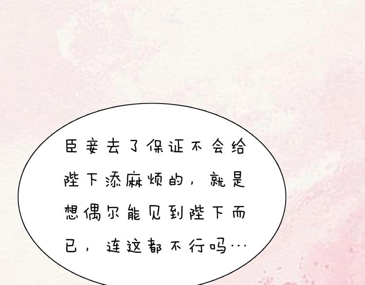 第11话 御驾亲征(1/4)-第12话