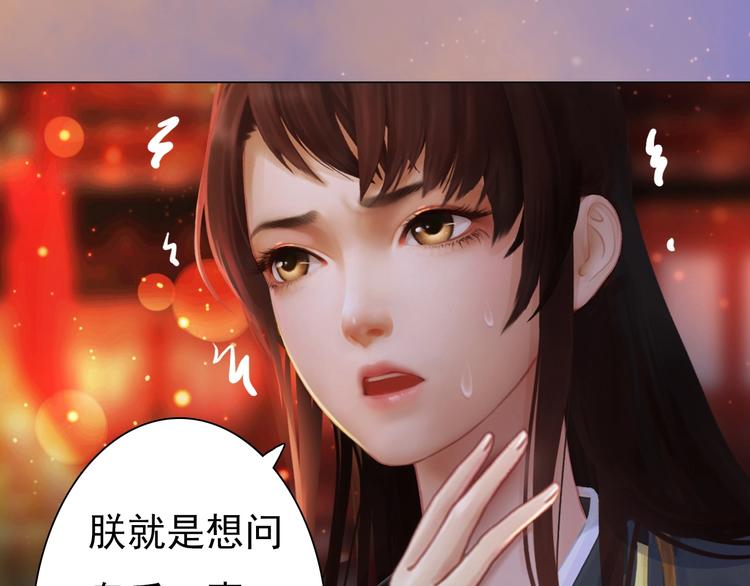 第11话 御驾亲征(1/4)-第12话